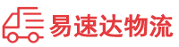 株洲到武汉物流公司